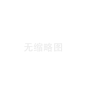 招聘嵌入式軟件開(kāi)發(fā)工程師